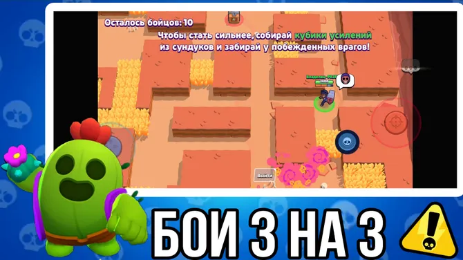 Скриншот 4/4
