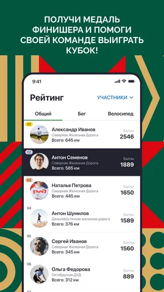 Скриншот 5/5