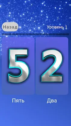 Скриншот 4/4