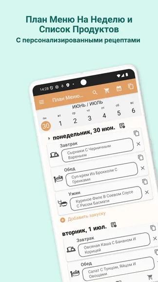 Скриншот 1/8