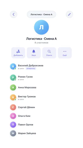 Скриншот 5/7