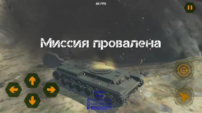 Скриншот 9/10