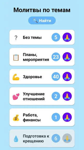 Скриншот 5/10