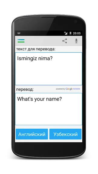 Скриншот 1/4