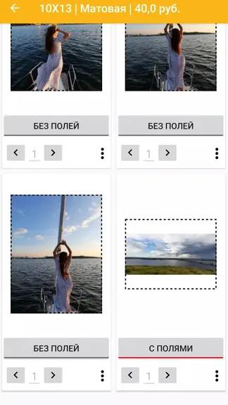 Скриншот 3/5