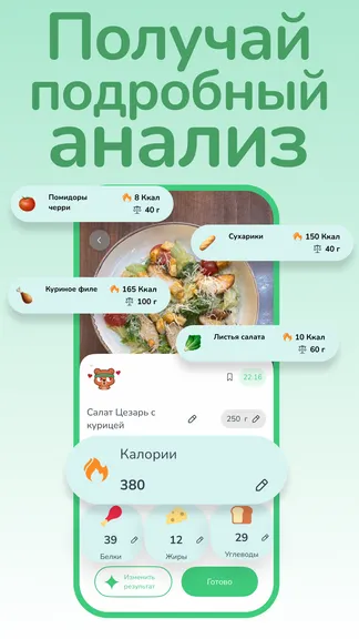 Скриншот 4/10