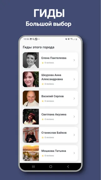 Скриншот 4/7