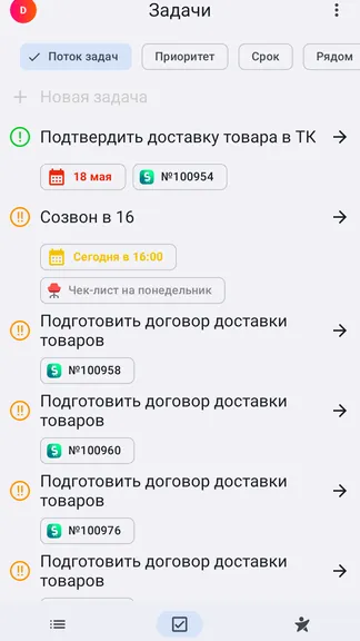 Скриншот 5/8