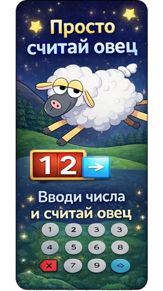 Скриншот 2/5