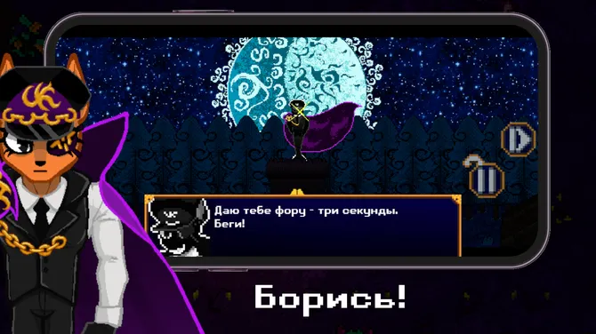 Скриншот 4/7