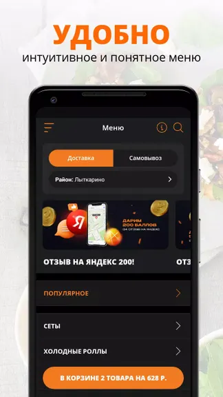 Скриншот 2/2