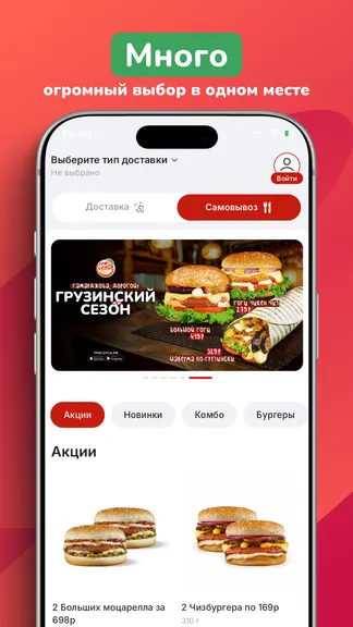 Скриншот 1/3