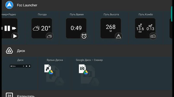 Скриншот 6/7