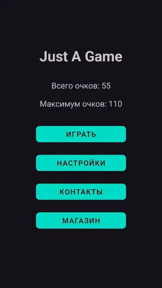 Скриншот 1/1