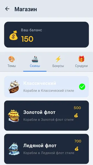 Скриншот 6/10