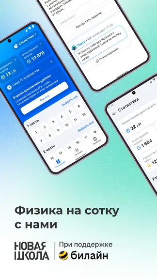 Скриншот 1/6