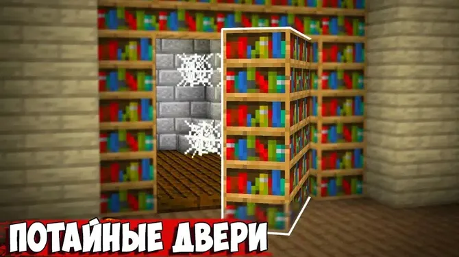 Скриншот 1/3