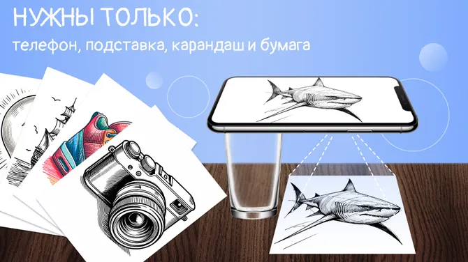 Скриншот 2/2