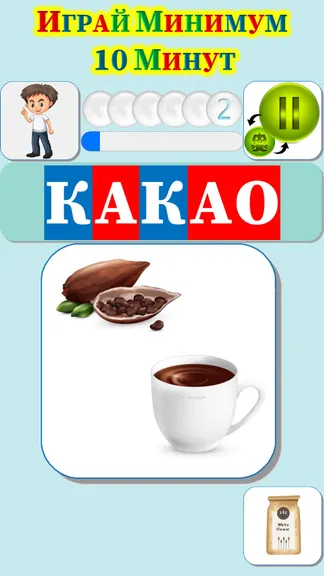 Скриншот 4/10