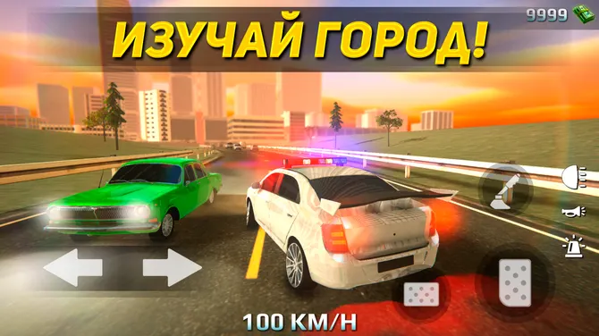 Скриншот 5/5