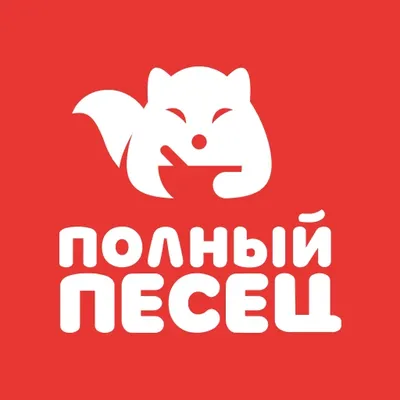 Полный Песец