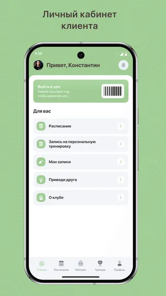 Скриншот 2/3