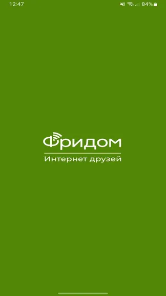 Скриншот 1/5