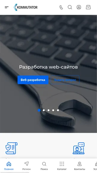 Скриншот 1/4