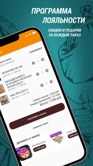 Скриншот 3/3