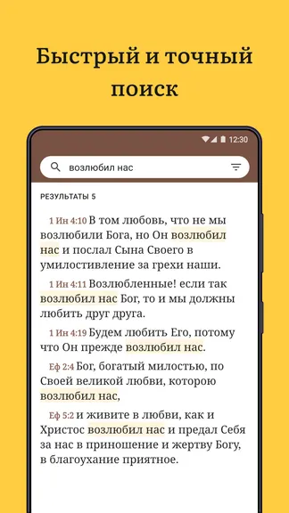 Скриншот 3/5
