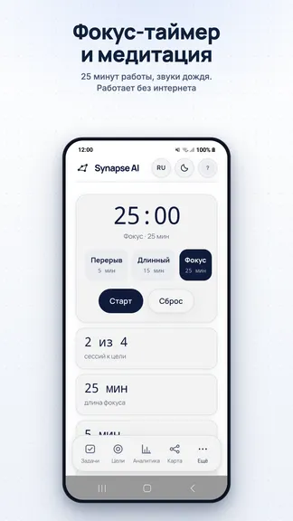 Скриншот 9/9