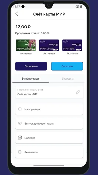 Скриншот 4/10