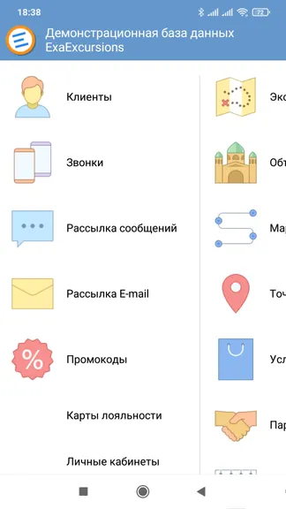 Скриншот 2/7