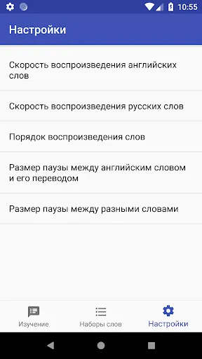 Скриншот 5/5