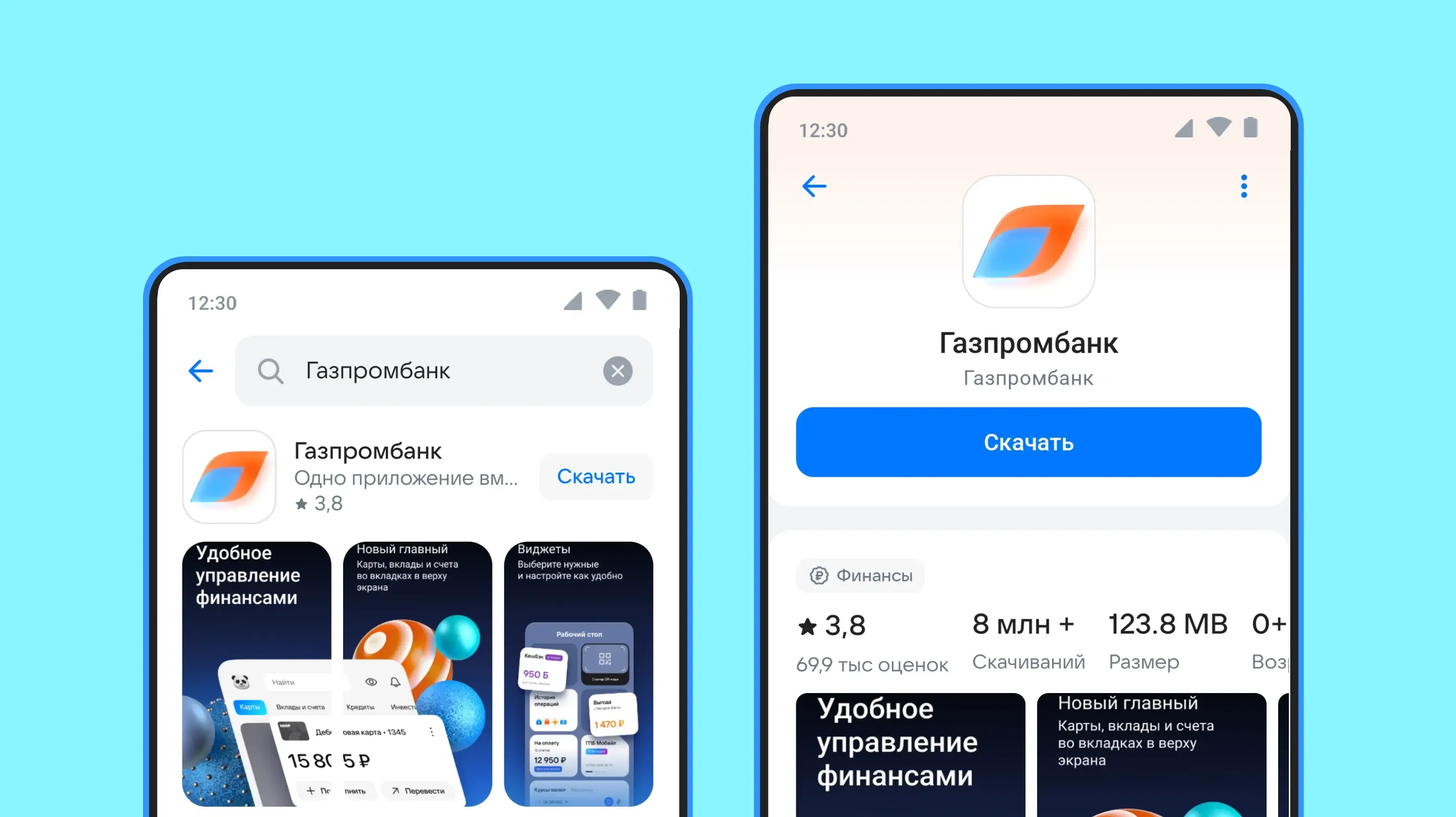 784х440-Газпромбанк