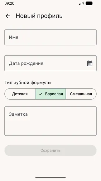 Скриншот 2/9