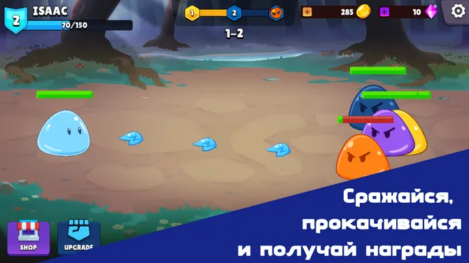 Скриншот 2/3