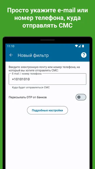 Скриншот 2/8