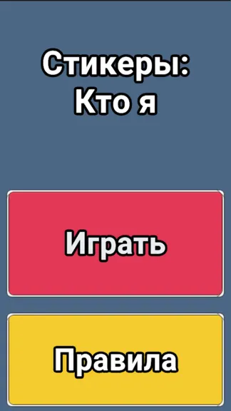 Скриншот 1/3