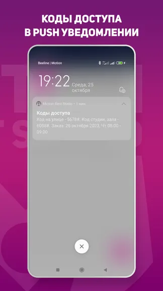 Скриншот 2/8