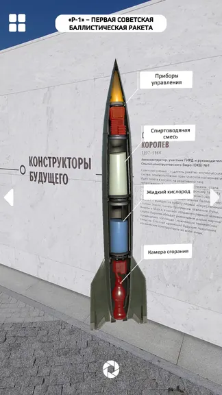 Скриншот 2/6