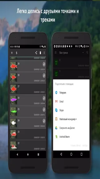 Скриншот 4/8