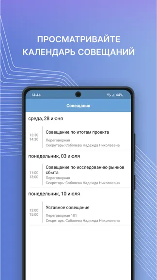 Скриншот 7/7