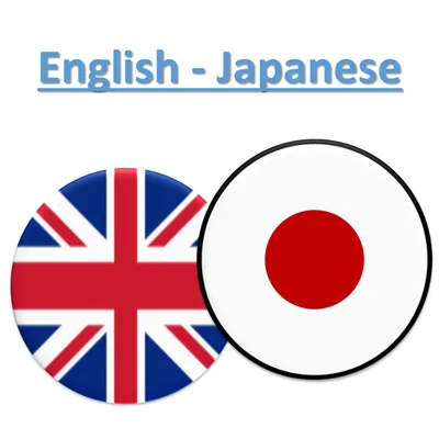 Japanese Translator