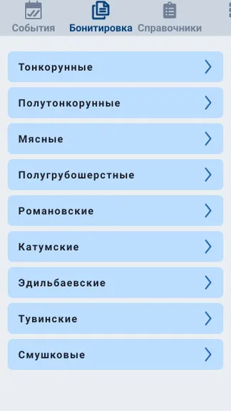 Скриншот 1/10