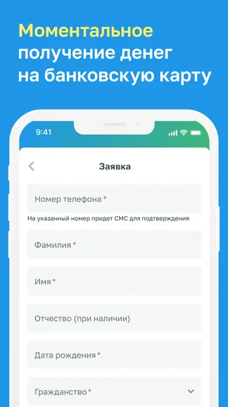 Скриншот 4/5