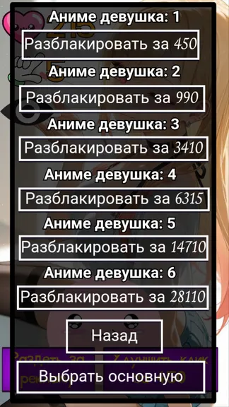 Скриншот 3/5