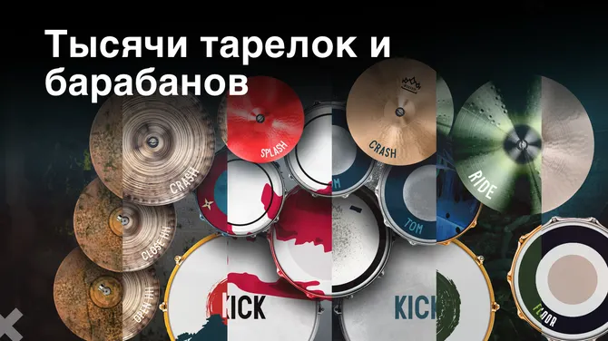 Скриншот 6/6