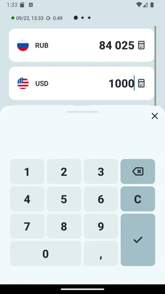 Скриншот 4/9