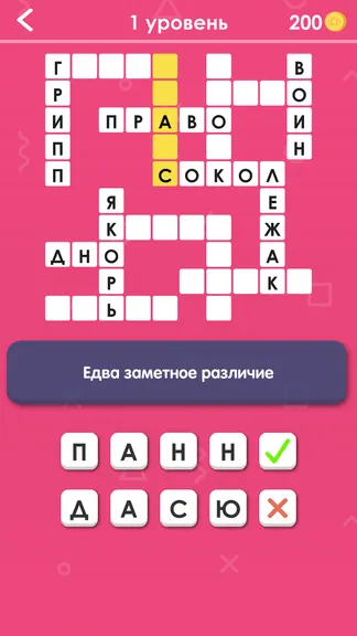 Скриншот 8/8